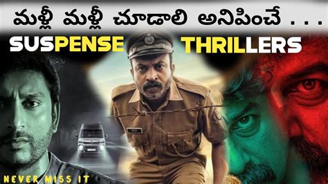 top thriller movies in telugu|latest suspense thriller movies telugu.